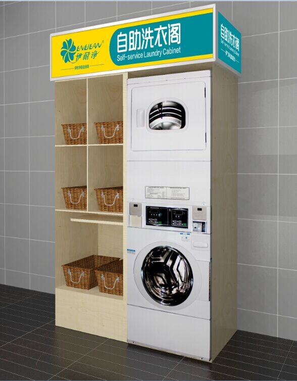 怎樣開(kāi)自助洗衣店才能賺錢(qián)