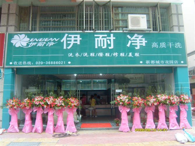 小型自助洗衣店一年利潤概有多少？